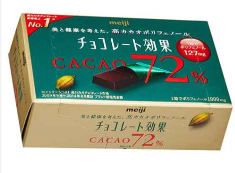 明治 チョコレート効果カカオ72%